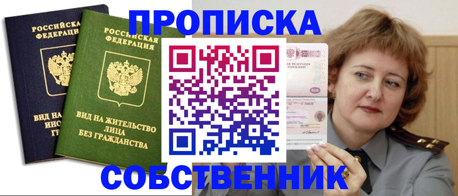 форма 3 в Старой Купавне