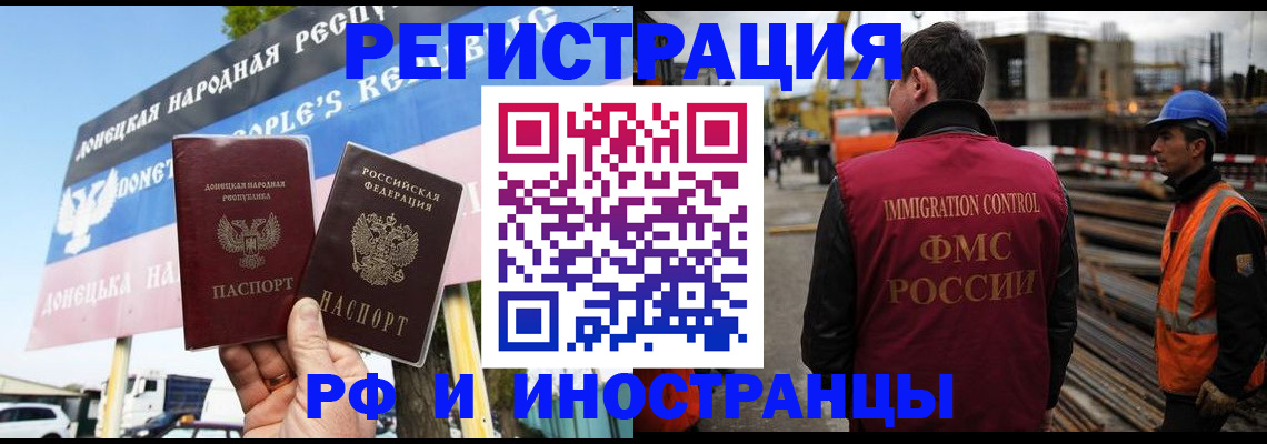 где прописаться в Старой Купавне