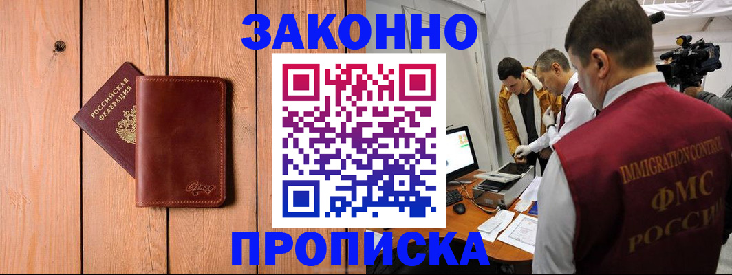 регистрация для дет. сада в Старой Купавне